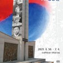 수원-1921 이미지