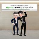 메타버스&AI 놀이터 이미지