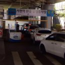 점골 어린이공원 이미지