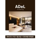 민모텔 | [아델트레이딩] 모텔인테리어 숙박업시공전문 건설자재구매 전주 마리호텔 터미널점