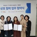 홍주천년지역아동센터 | 지역아동센터와 손잡는다...홍성군, 경계선지능 아동 지원 강화
