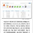 그린복권 이미지