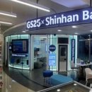 지에스(GS)25 영대청운로점 이미지