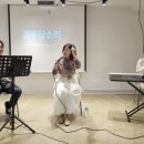 제14회 화도진음악회 | 창작국악그룹 열두달소리 제14회 노원골 마을 음악회 공연 후기