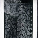 양묘장약수터 | 2011.06.19(일) 금정산둘레길 제8코스(성지곡~부산대) 걷기