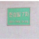 면목동-134 이미지