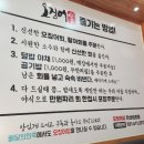 러블리포차 | 오랜만에 만난 친구와 함께 | 신선한 해산물 감성 포차 '오징어당' 방문 후기