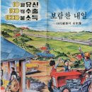 유신이네 Daum카페