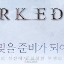 제일종합건재 이미지