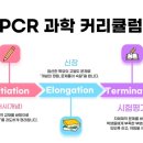 아리생명과학