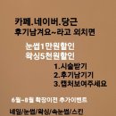 눈썹마녀 - 사하구 | 눈썹마녀