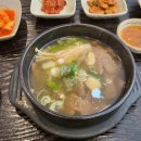 곽만근 셰프 한우 국밥