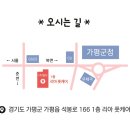 가평우체국 1층 이미지