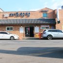 홍성식당 이미지