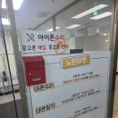 송파중고폰 추천!잠실중고폰판매 믿고 맡길 수 있는 노란마켓 잠실점 후기 📱