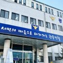 만취 역주행으로 택시기사 숨지게 한 40대 검찰 송치 이미지