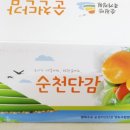 은실농장 이미지