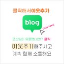 입는기쁨 이미지