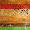 좋은씨앗 티스토리