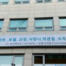 박건배치과의원 이미지