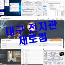 싱크(전자재품) | 대구 전자관 제로컴 조립컴퓨터 인텔 10세대 i5-10400 장*영 고객님 유튜브 편집용 조립PC 조립후기