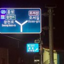 안전환경
