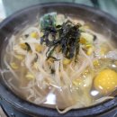 방구방구전주