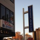 백련회관 이미지