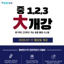 행복한수학전문학원 이미지