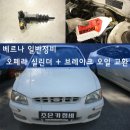 조은카정비 이미지