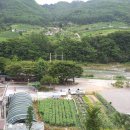 청량산 휴