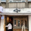 어생만 이미지