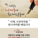 주안자동차 네이버블로그
