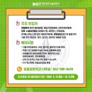 (주)에스원 대전 이미지