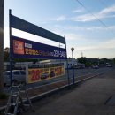 고고주유소 이미지