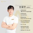 올바름핏PT센터 이미지