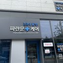 독립문역 3번출구 이미지