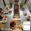 [상하이 여행] 홍차오 공항 근처 양꼬치 맛집 헌지우이치엔 | 홍차오 룽후 티안제(Paradise Walk)점