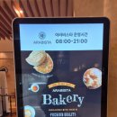 GS25 춘천산수빌점 | [강원 춘천] 엘리시안 강촌 패밀리룸 내돈내산 숙소 후기