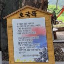 당산1리경로당 이미지