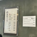 언양닭칼국수병영점 이미지