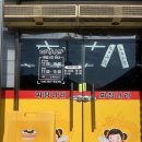 다부보건진료소 이미지