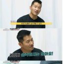 강형욱, "니가 날 물거야? 난 널 죽일 거야 ^^" 이미지