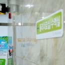 맑은내과외과의원 이미지