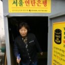 샘물세탁소 이미지