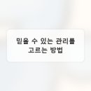 내건강맞춤케어