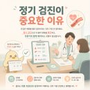 고지혈증의 이해와 관리 | 고지혈증이란? 원인부터 생활 관리까지 기본 정리