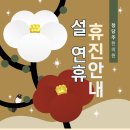 주한의원 이미지