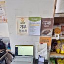 아름다운가게 망원역점 | <아름다운 가게 망원역점> 매장 방문 기부 후기