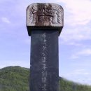 진주 이충무공 진배미 유적지 | 진주 진배미 유지
